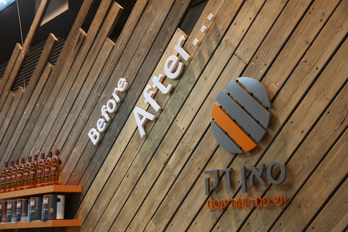 תערוכת בילדינג